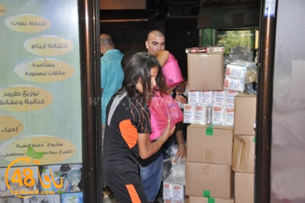 jam3iya torired (12).JPG